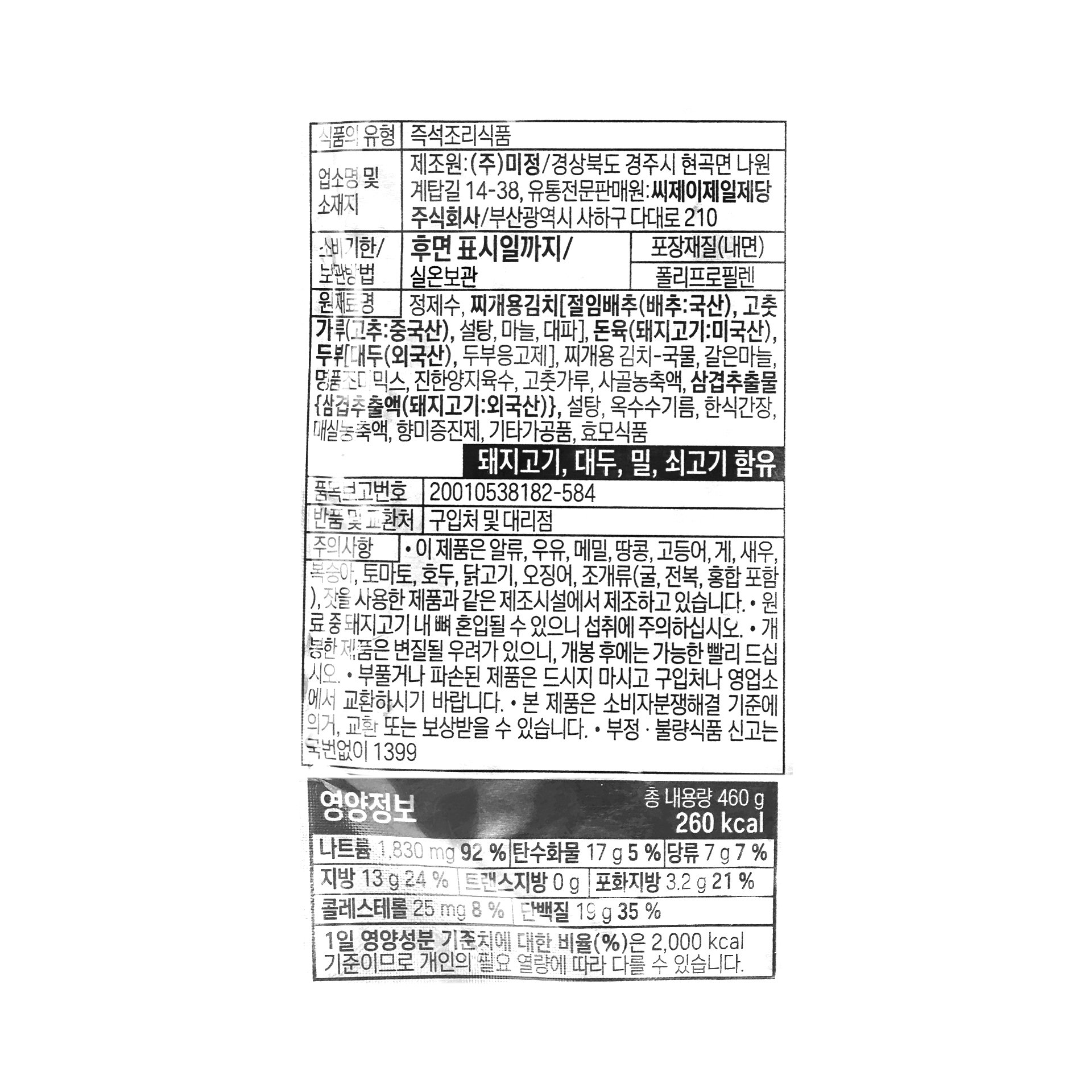 품질표시이미지1