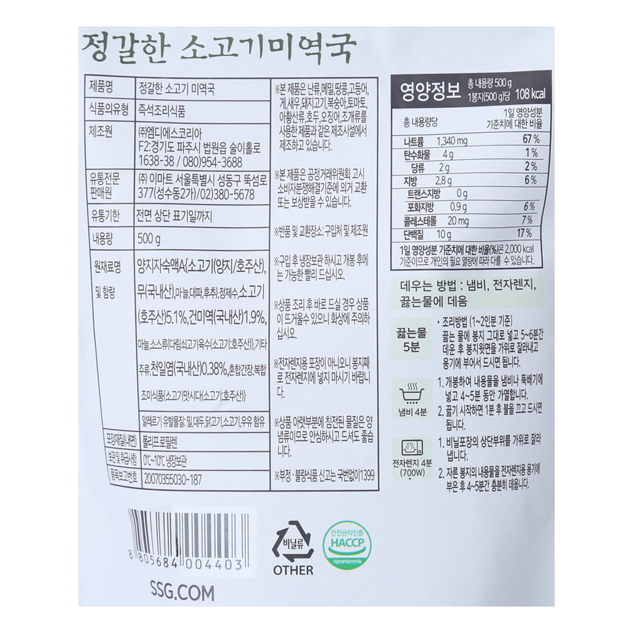 품질표시이미지1