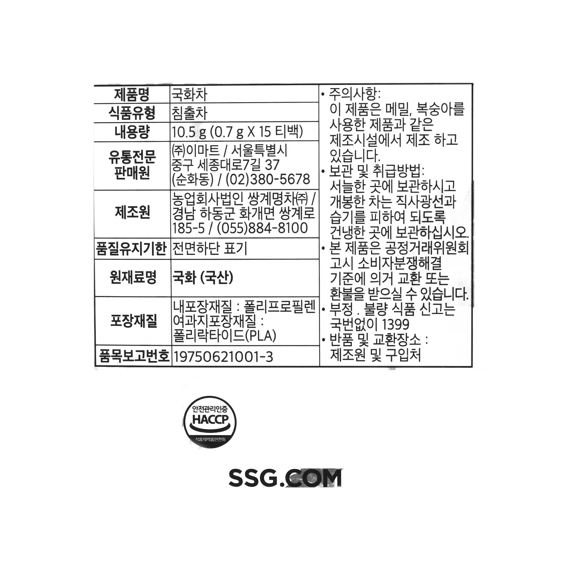 품질표시이미지1