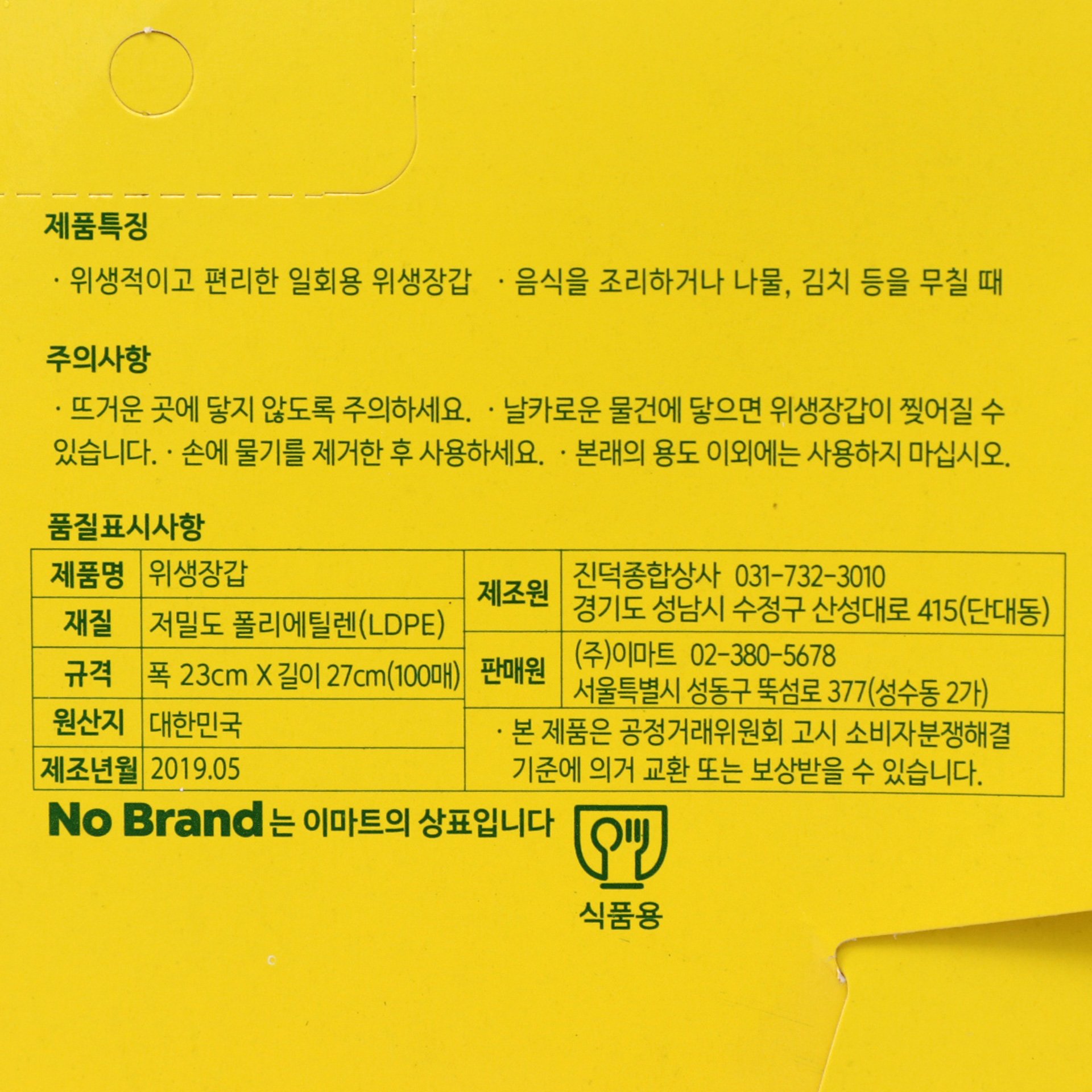 품질표시이미지1