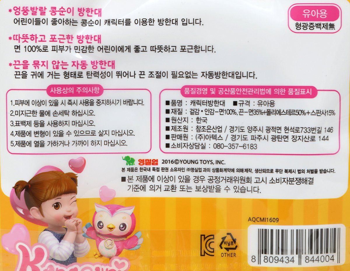 품질표시이미지1
