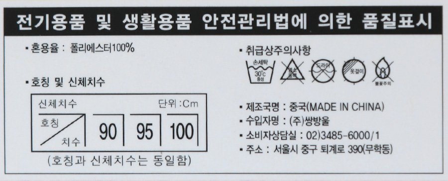 품질표시이미지1