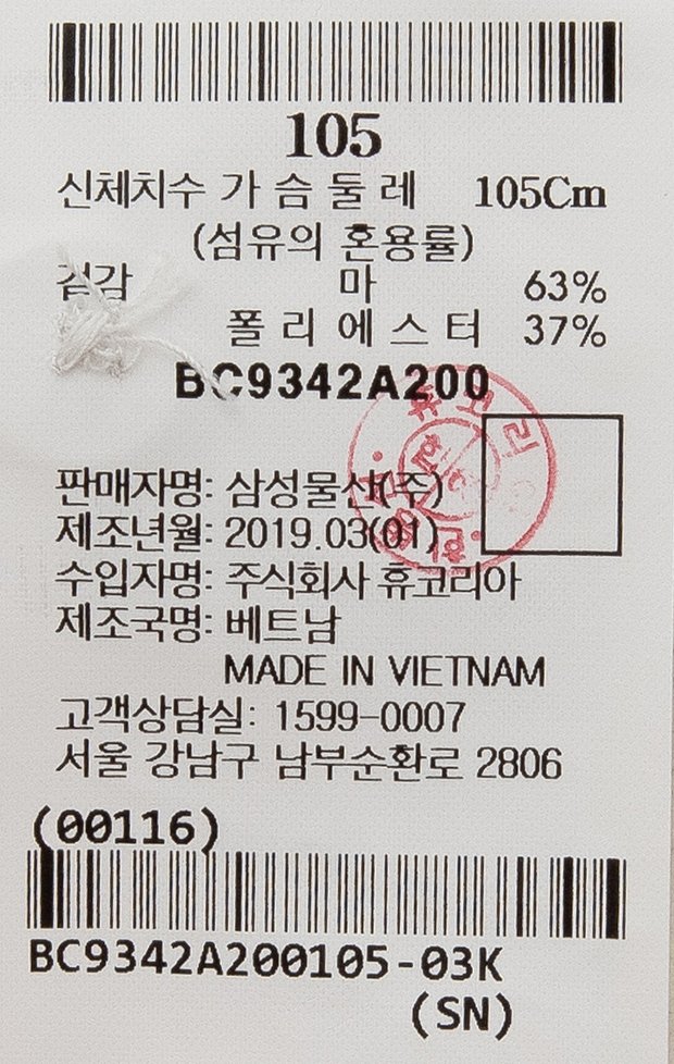 품질표시이미지1