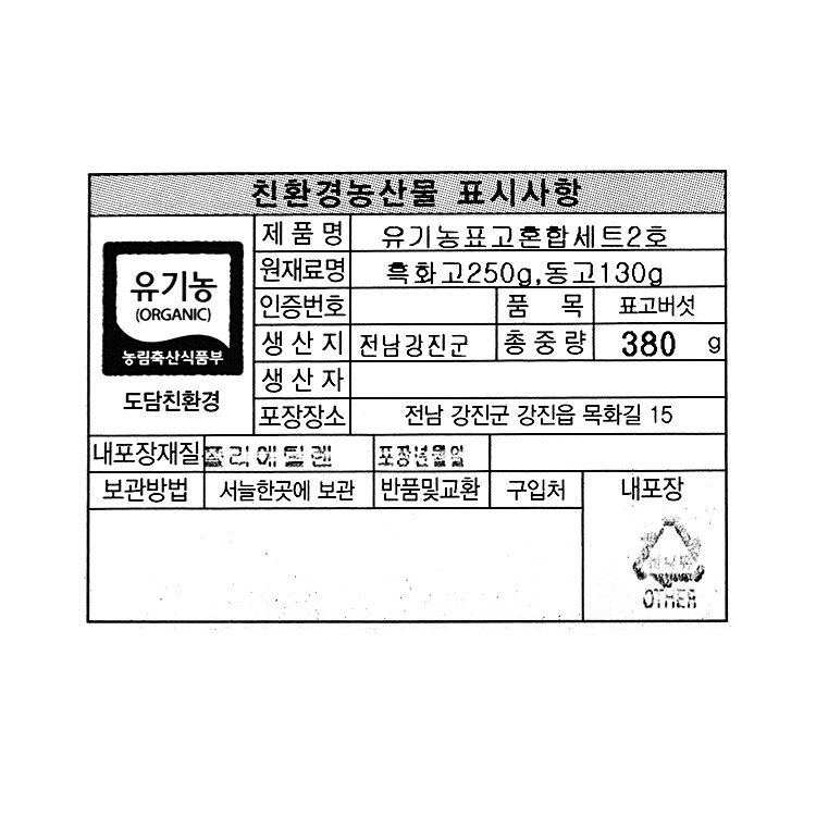 품질표시이미지1
