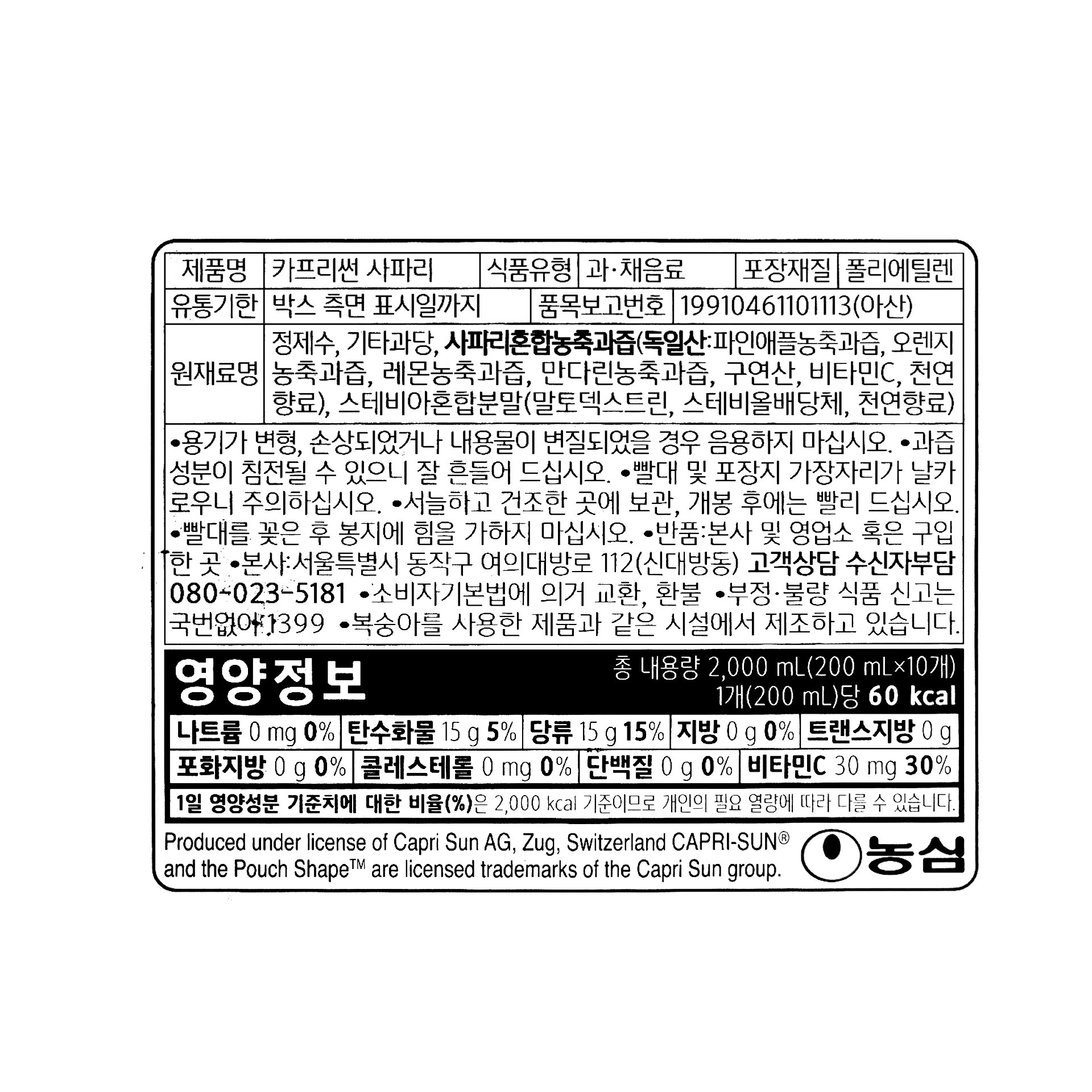 품질표시이미지1