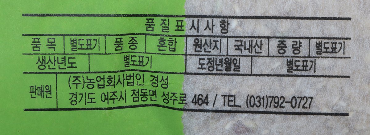 품질표시이미지1