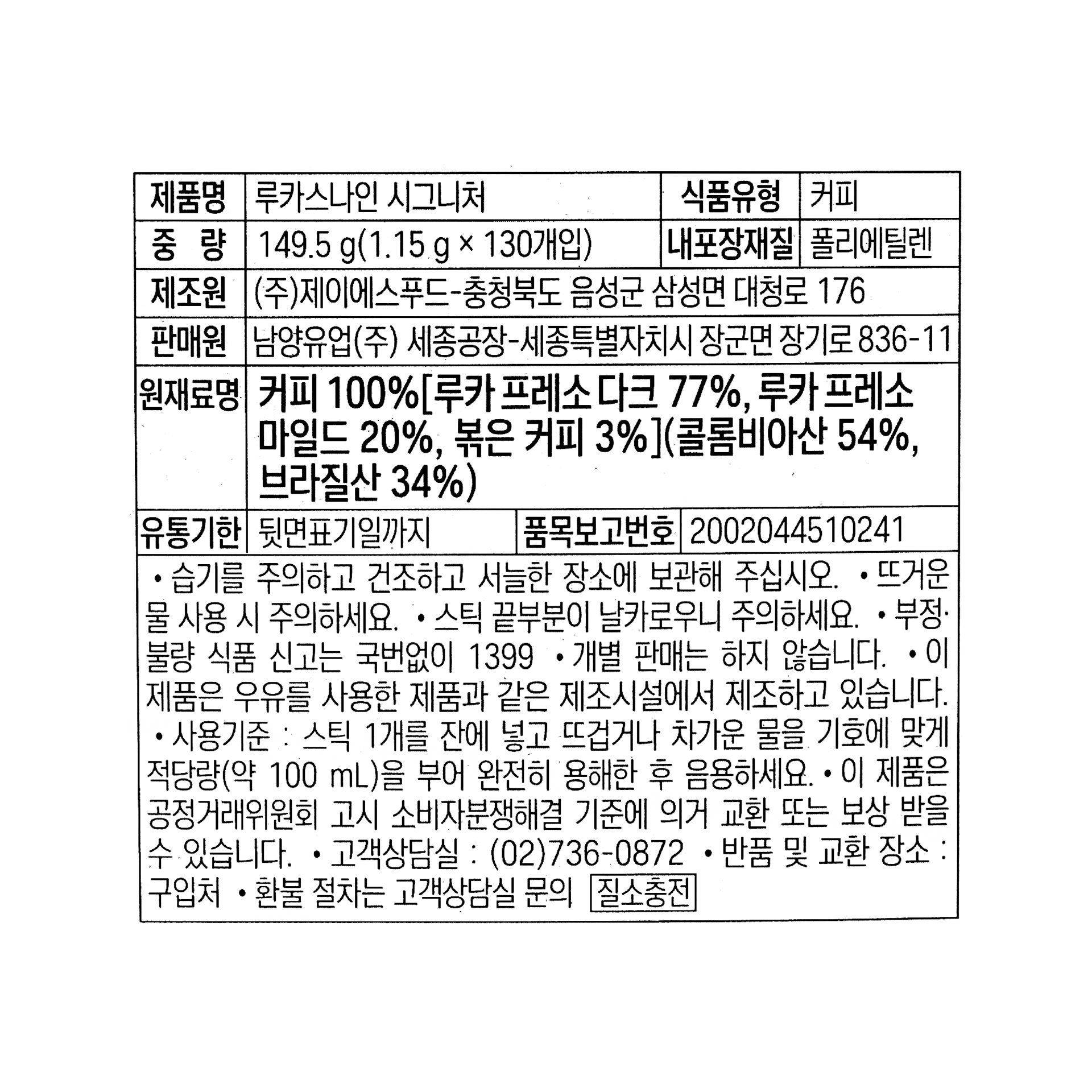 품질표시이미지1