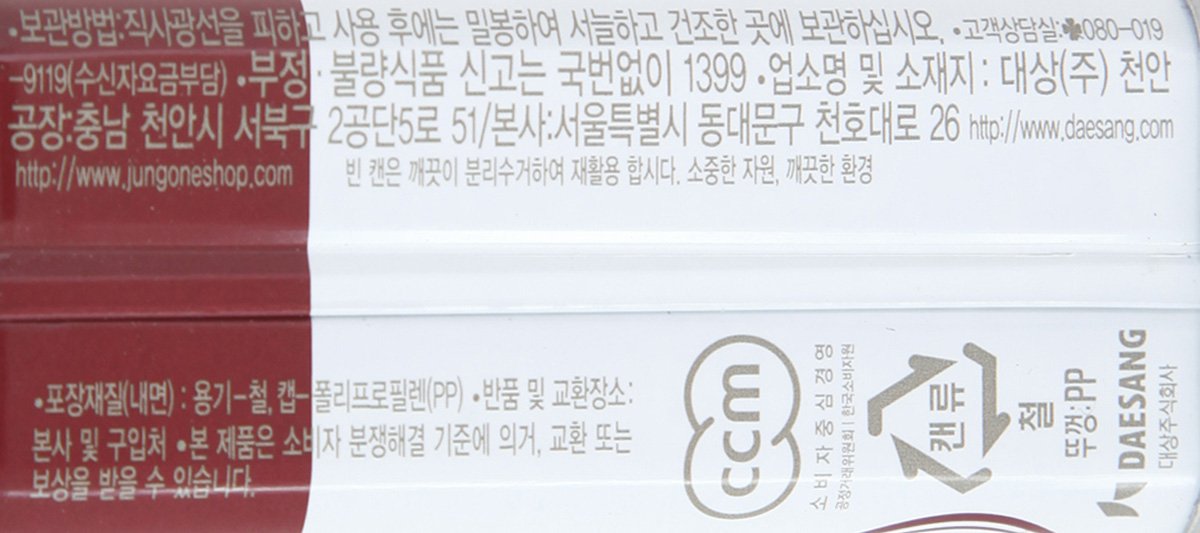 품질표시이미지2