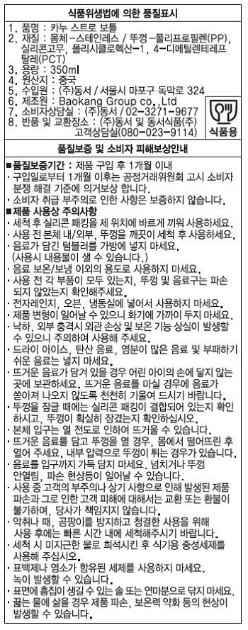 품질표시이미지3