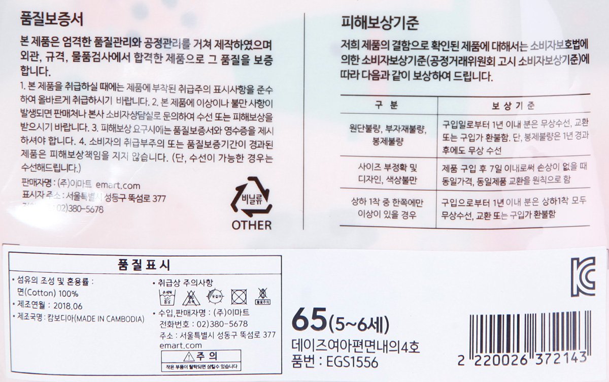 품질표시이미지2