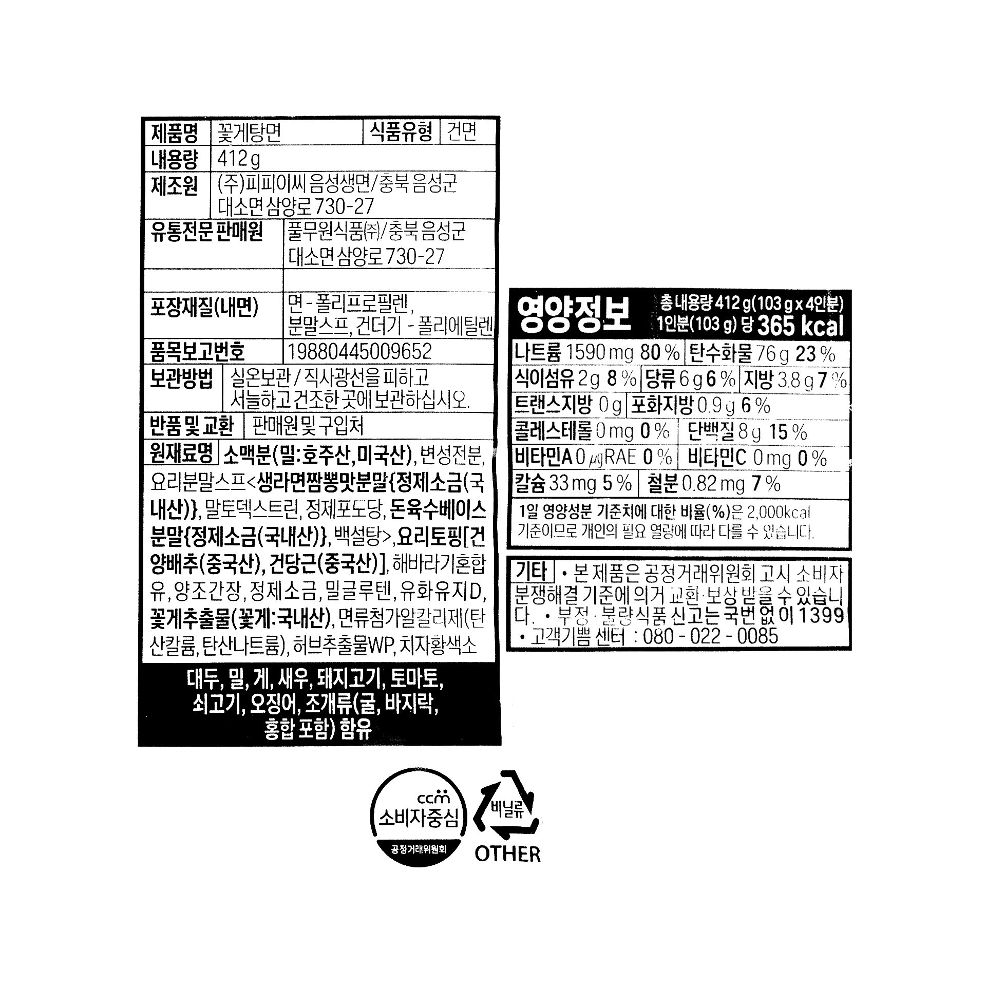 품질표시이미지1