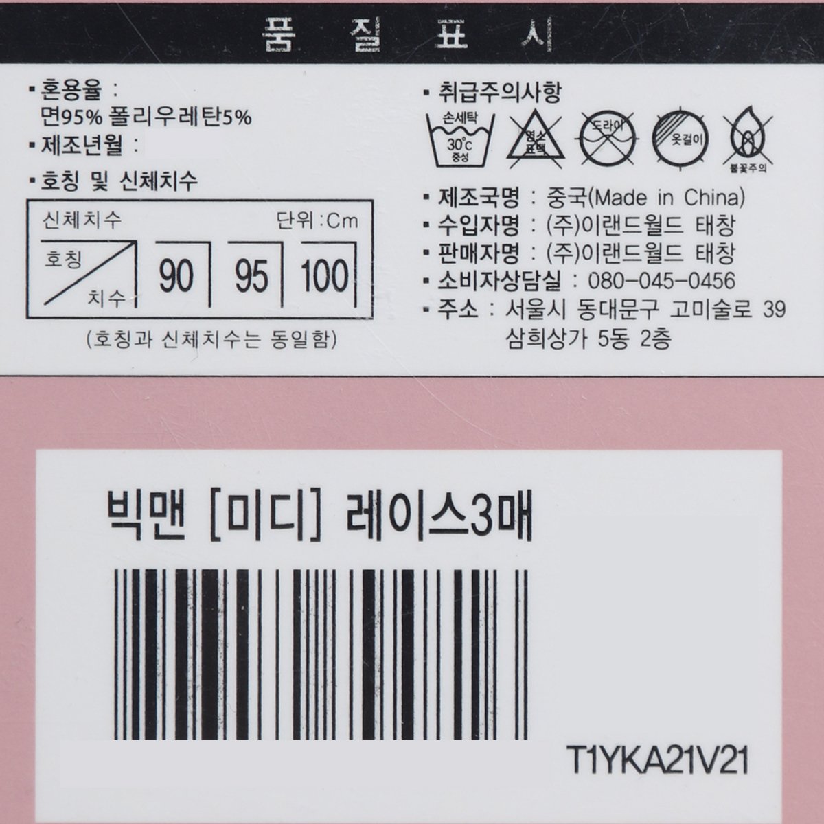 품질표시이미지1