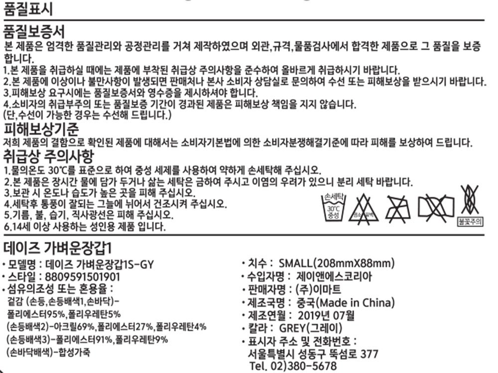 품질표시이미지1