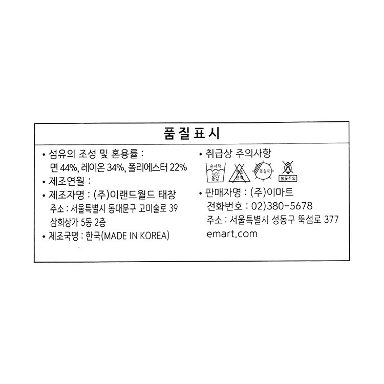 상품 이미지1