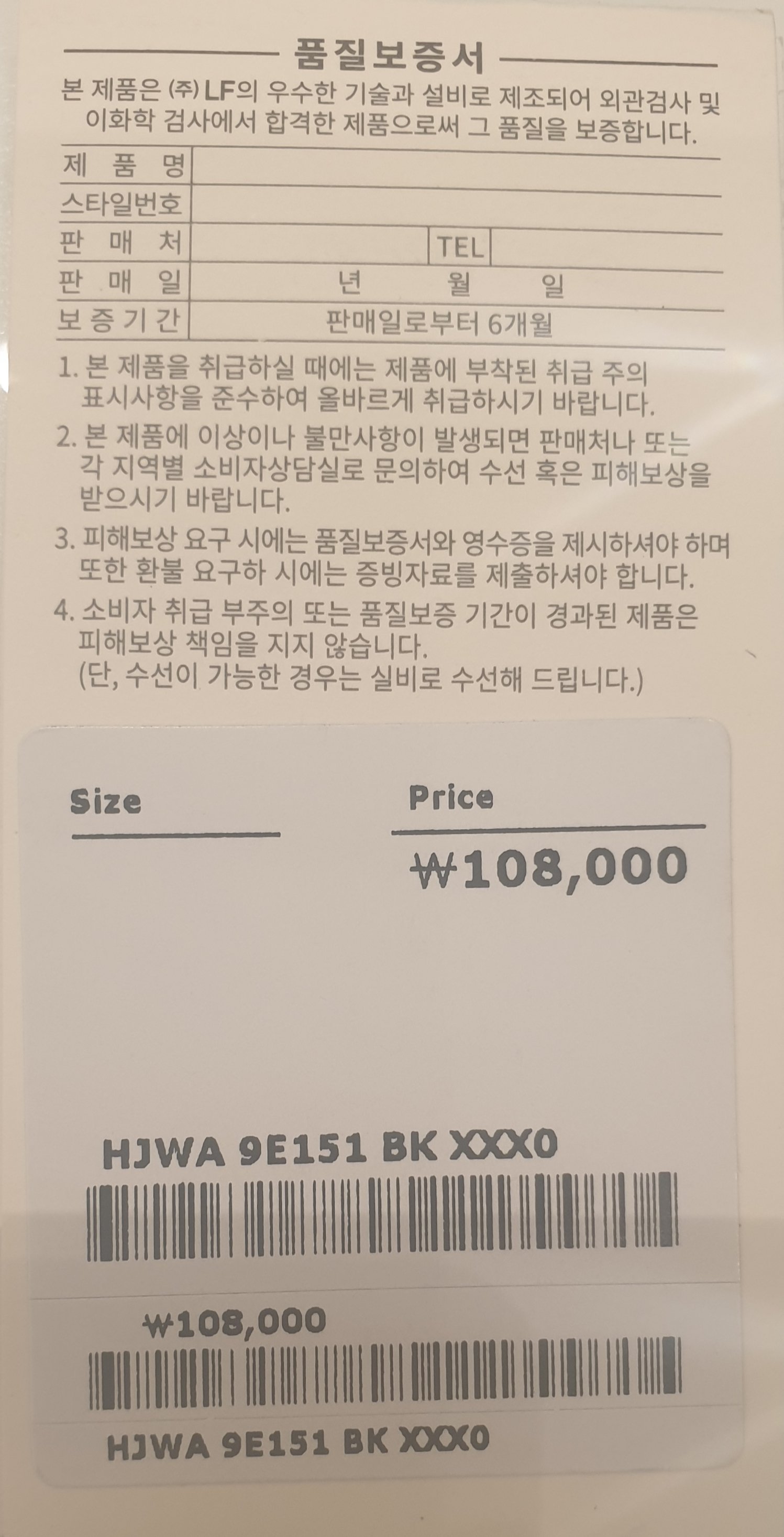 품질표시이미지1