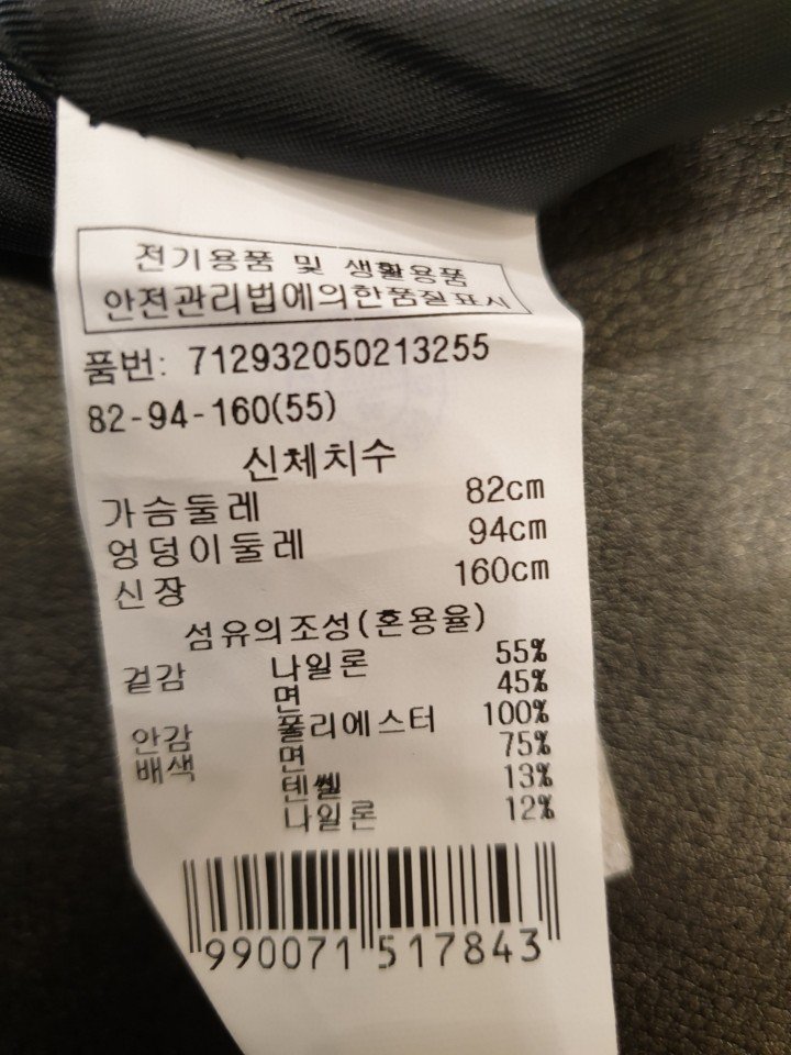 품질표시이미지2