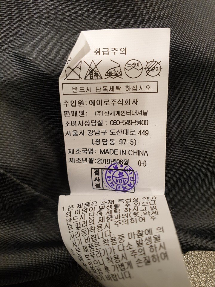 품질표시이미지3
