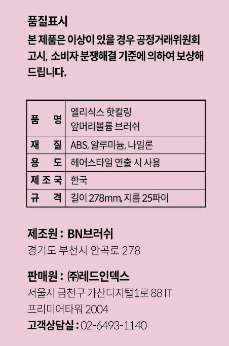 품질표시이미지1