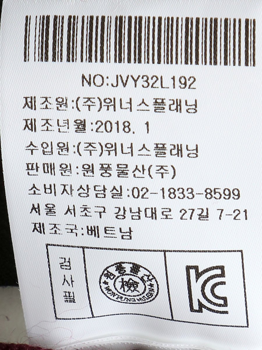 품질표시이미지2