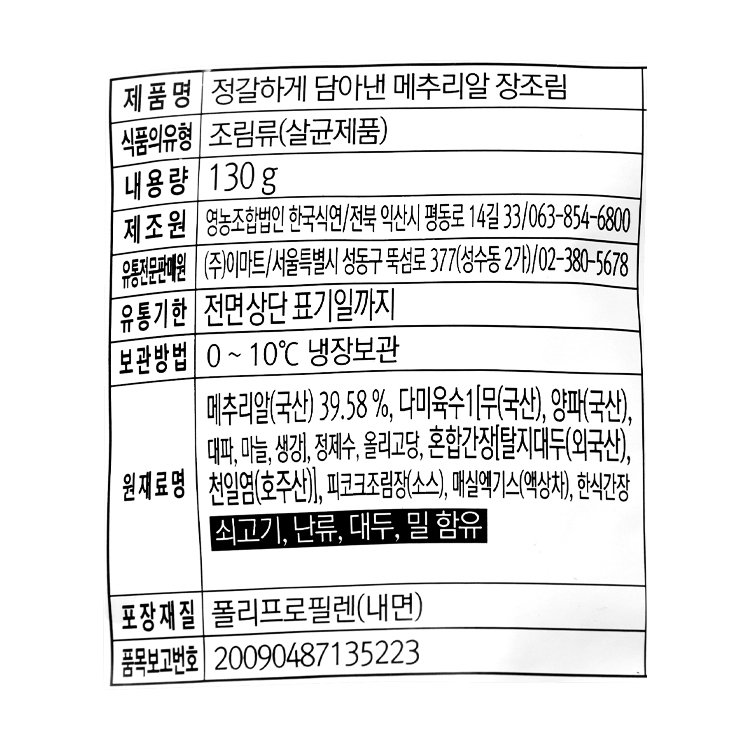 품질표시이미지1