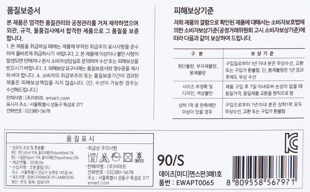 품질표시이미지1