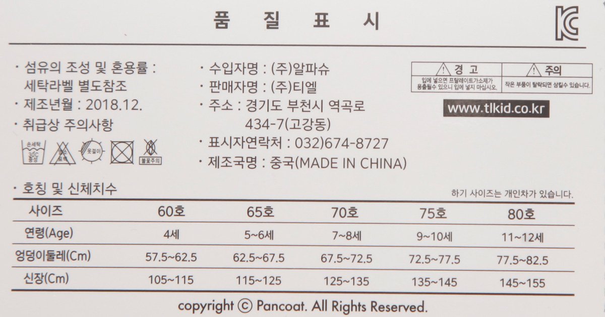 품질표시이미지1