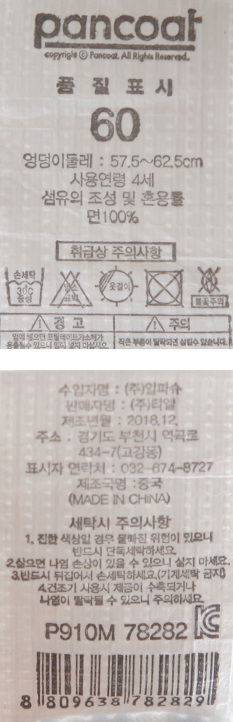 품질표시이미지2