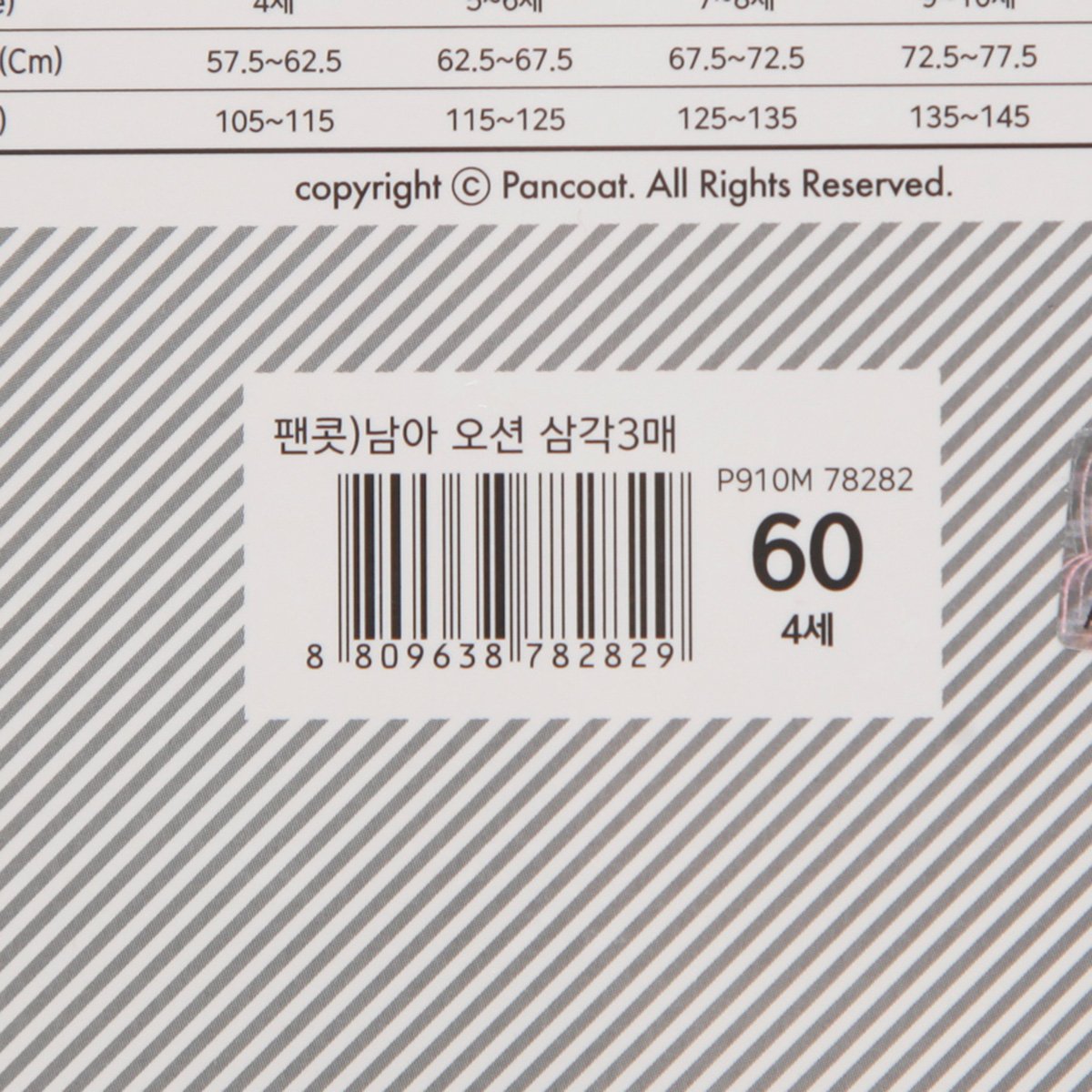 품질표시이미지3