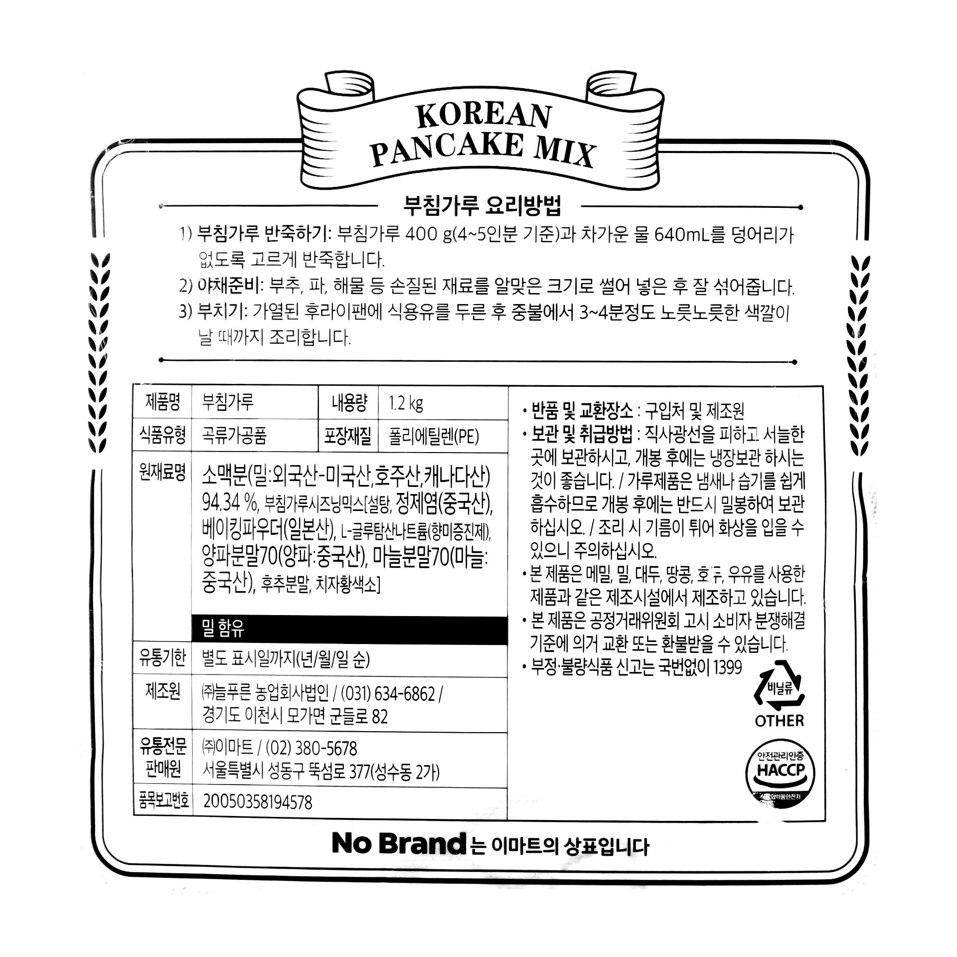 품질표시이미지1
