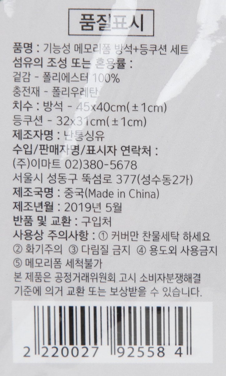 품질표시이미지1