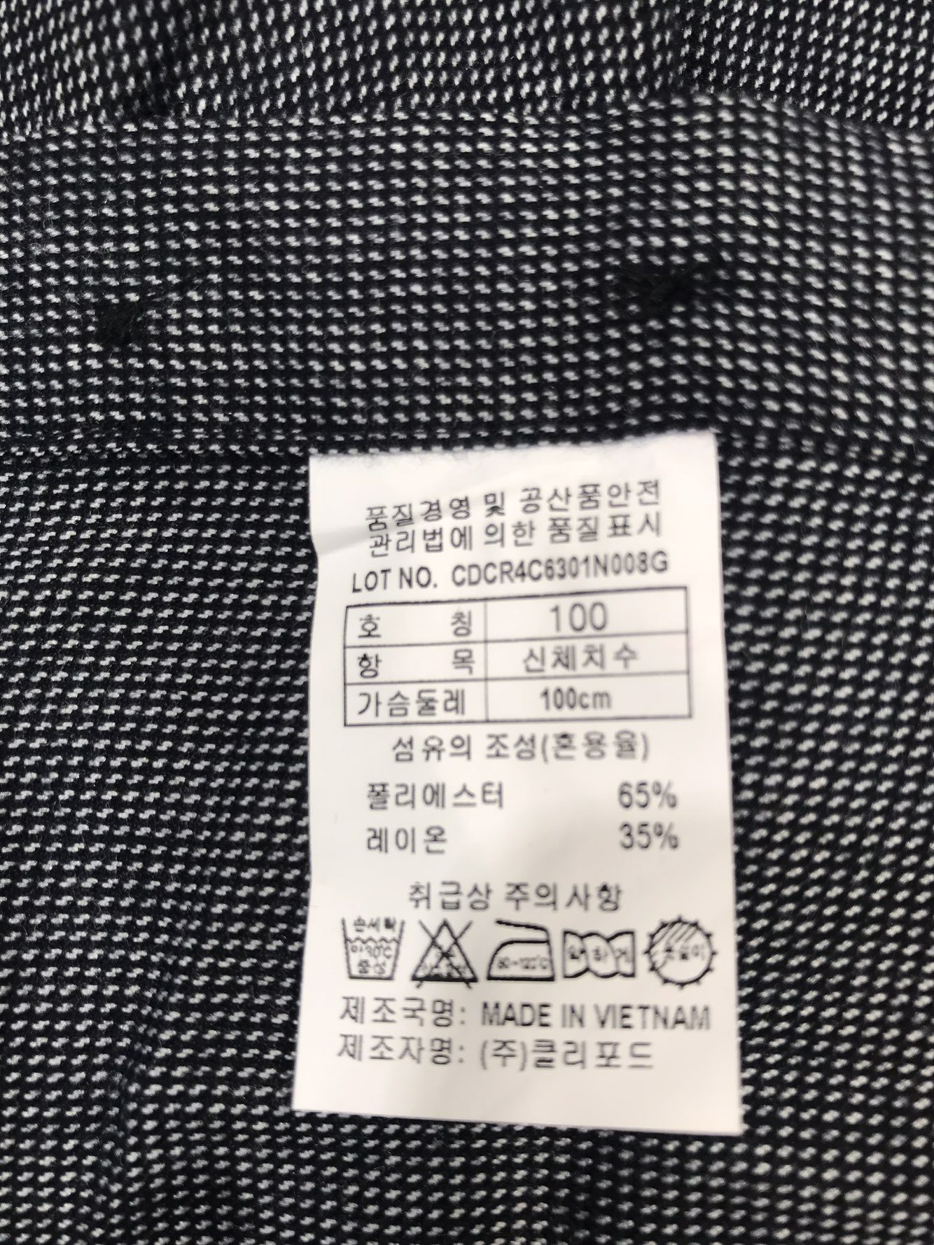 품질표시이미지2