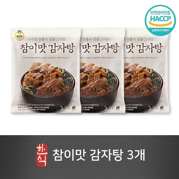 이마트몰, 당신과 가장 가까운 이마트