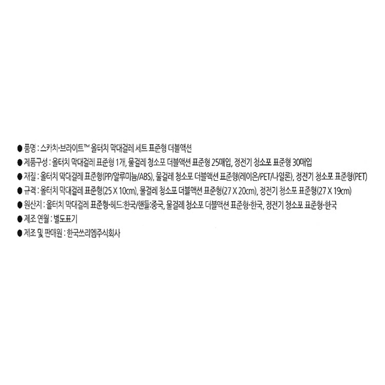 품질표시이미지1