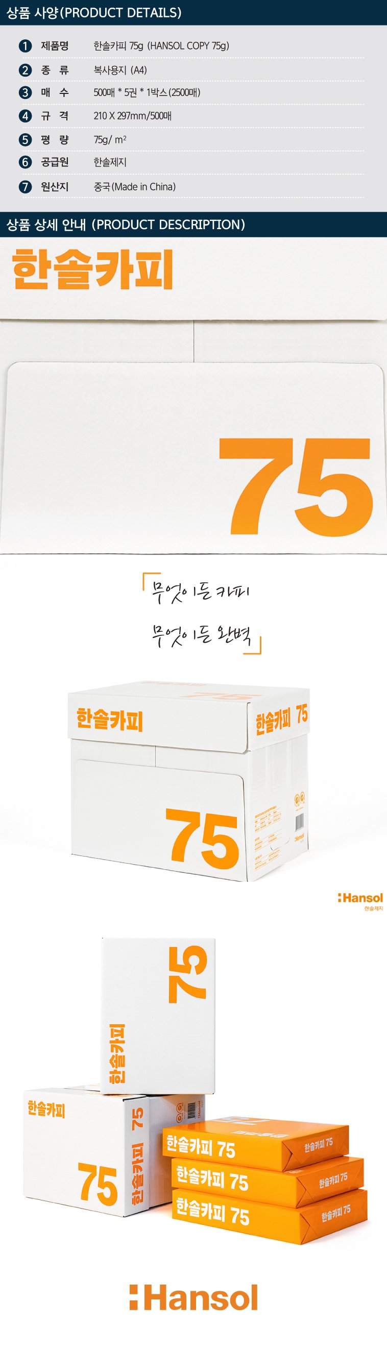 품질표시이미지2