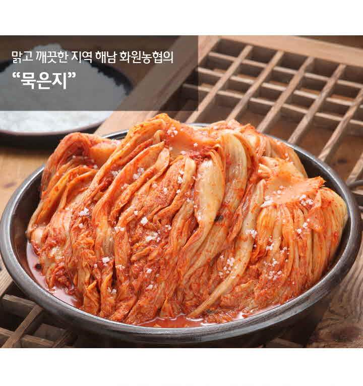 (해남화원농협)묵은지3kg - 이마트몰, 당신과 가장 가까운 이마트 (해남화원농협)묵은지3kg