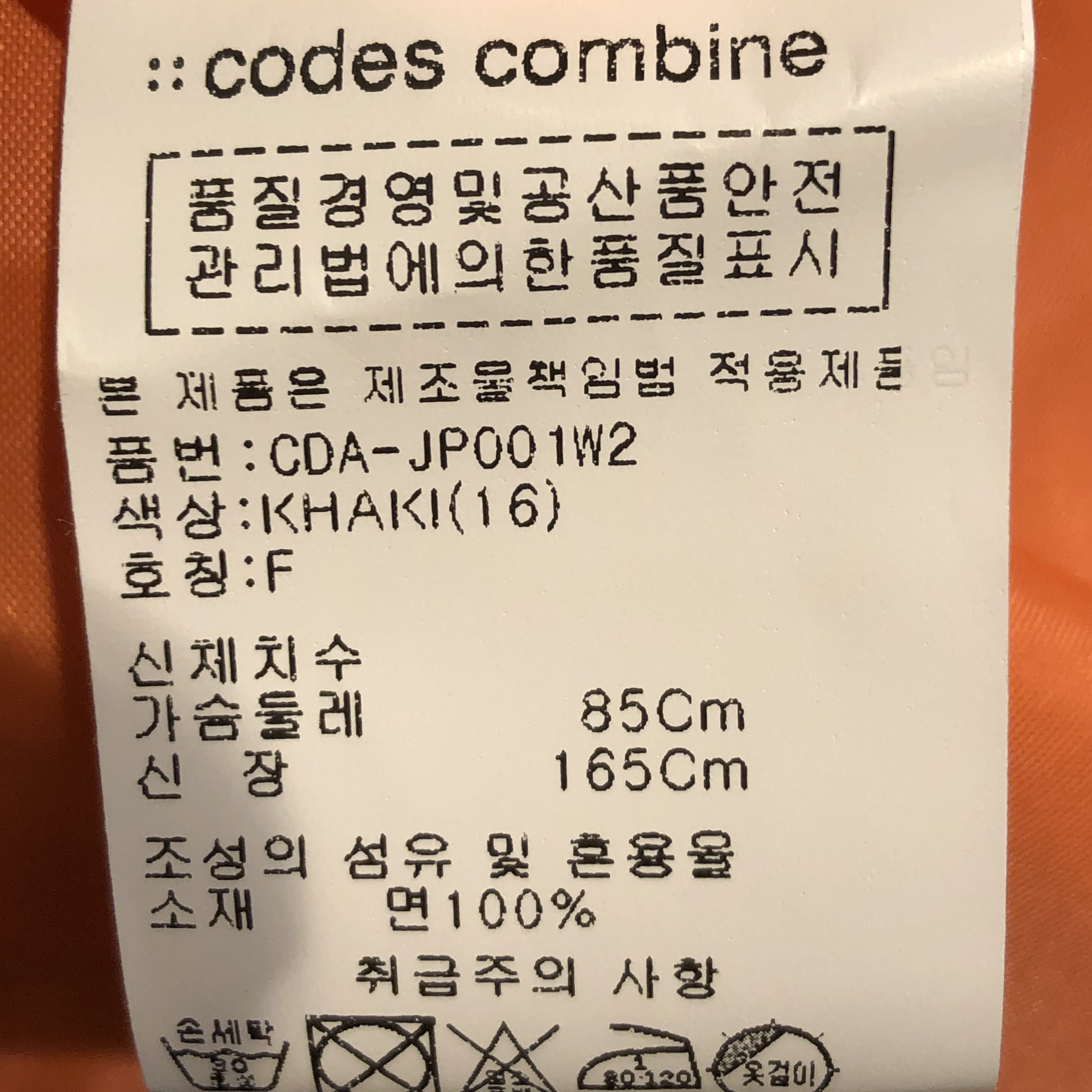 품질표시이미지1