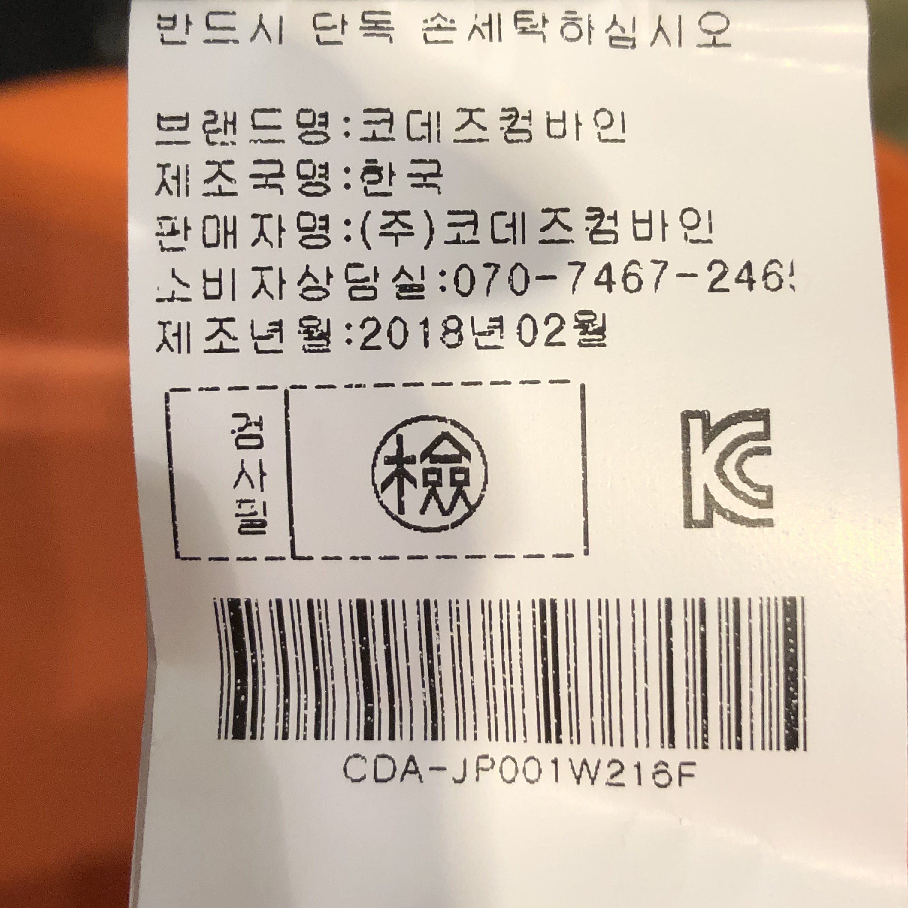 품질표시이미지2