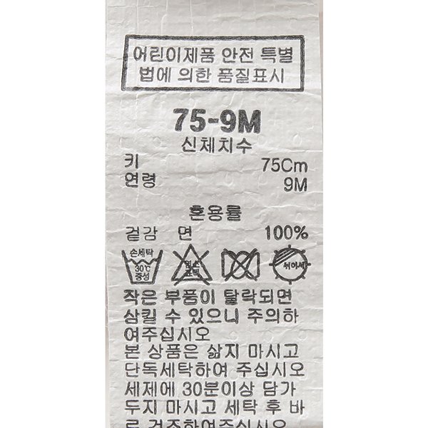 품질표시이미지2