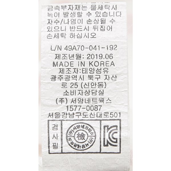 품질표시이미지3