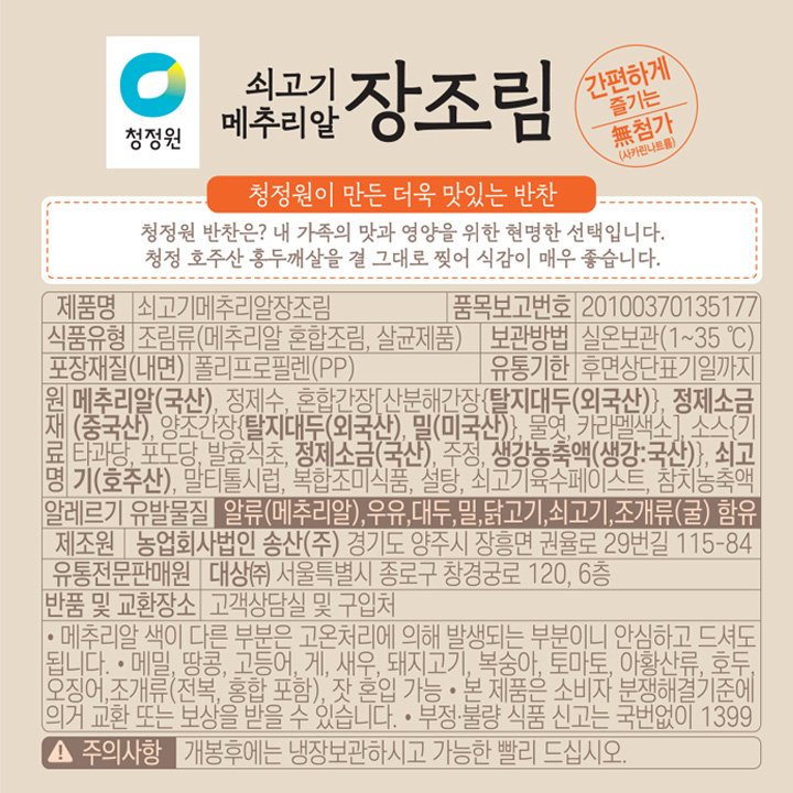 품질표시이미지1