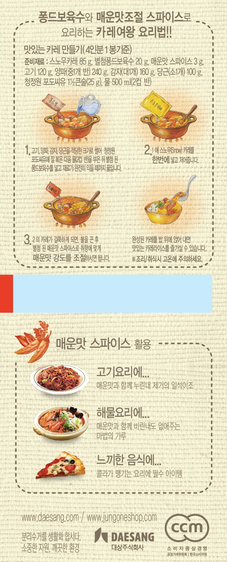 품질표시이미지2