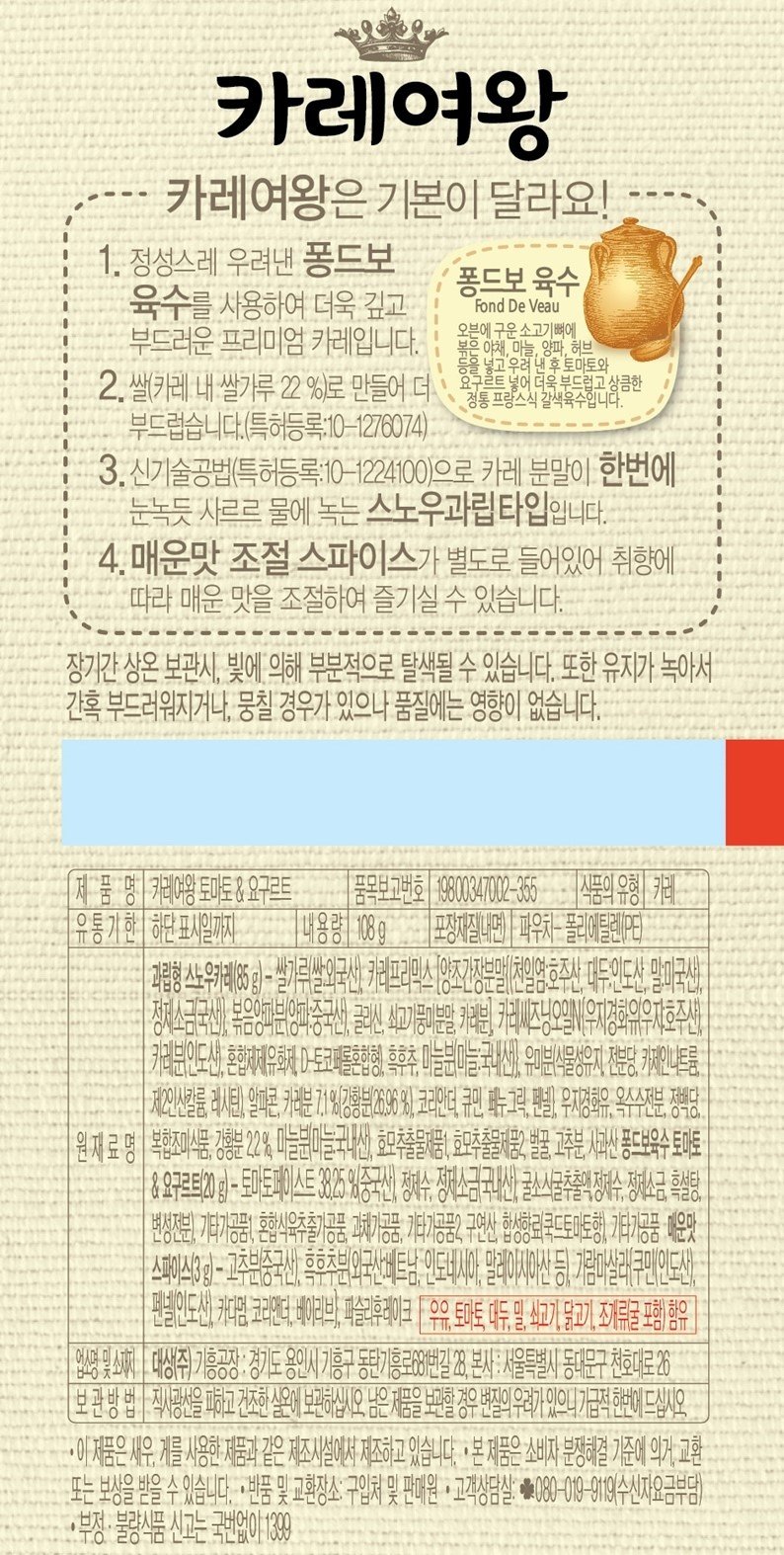 품질표시이미지3