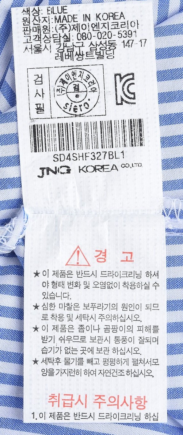품질표시이미지2