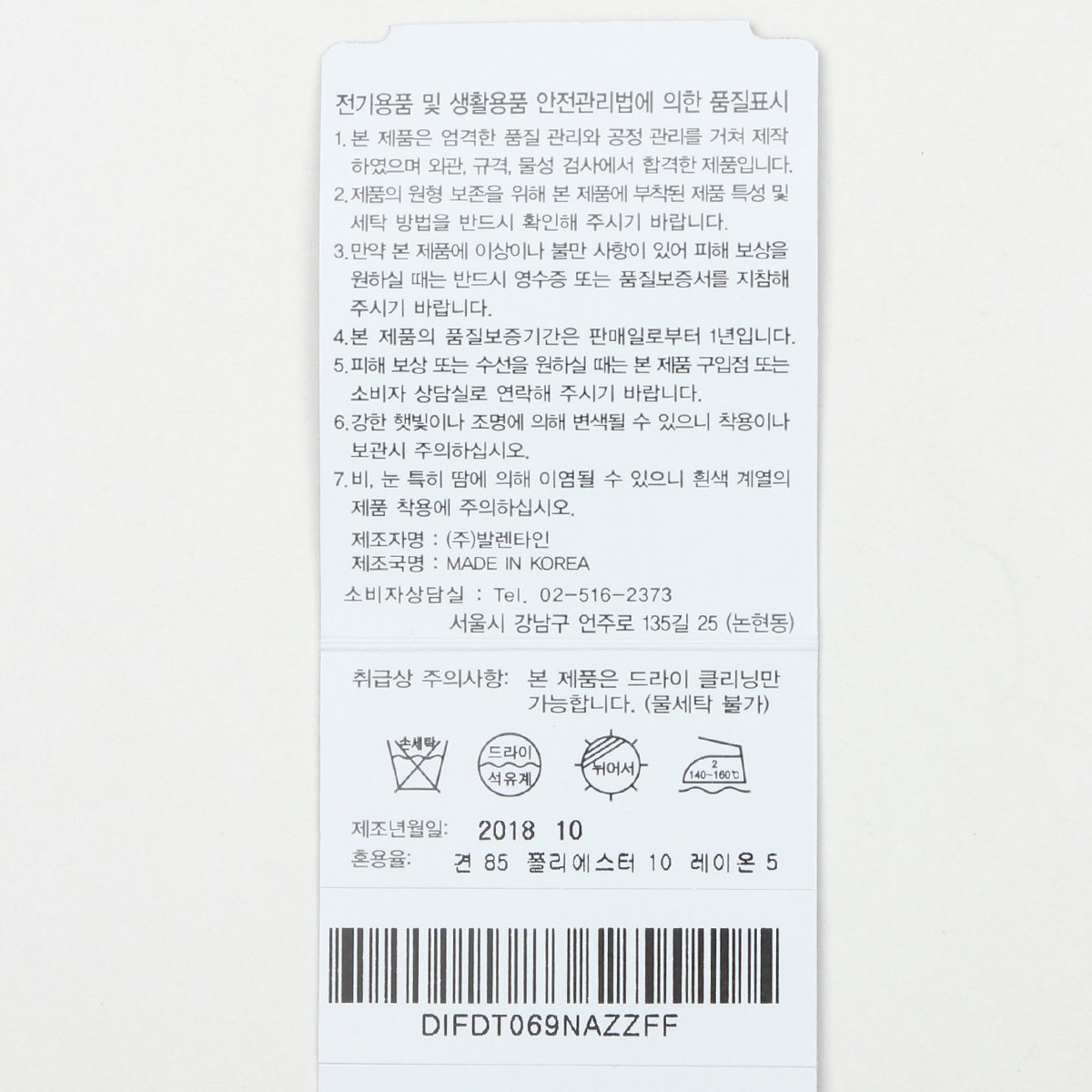 품질표시이미지1