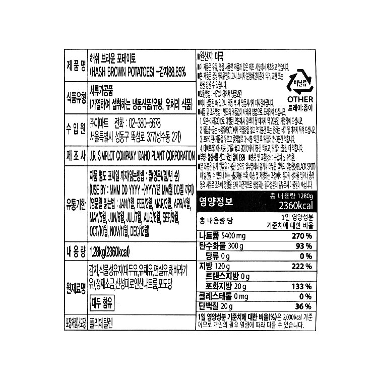 품질표시이미지1