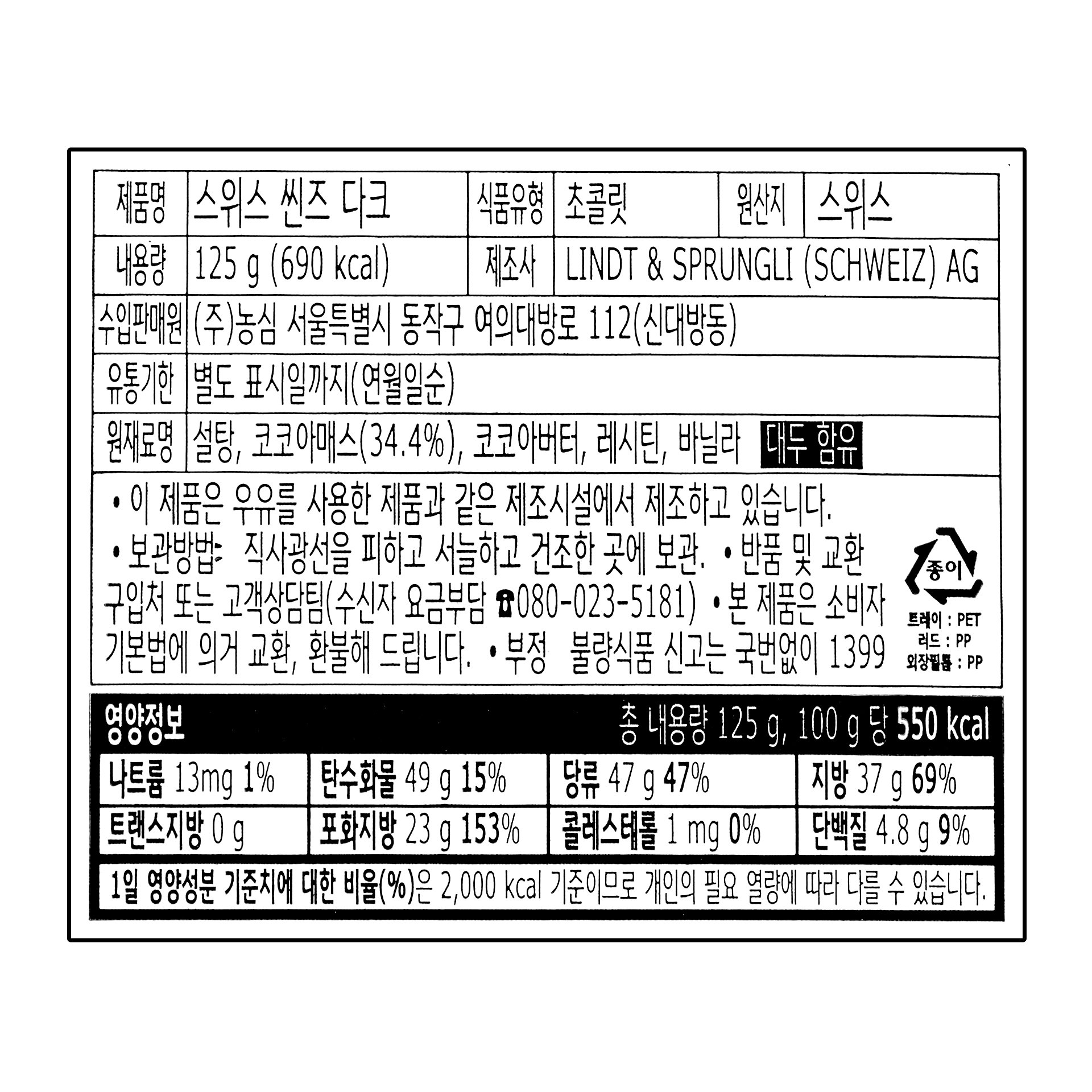 품질표시이미지1