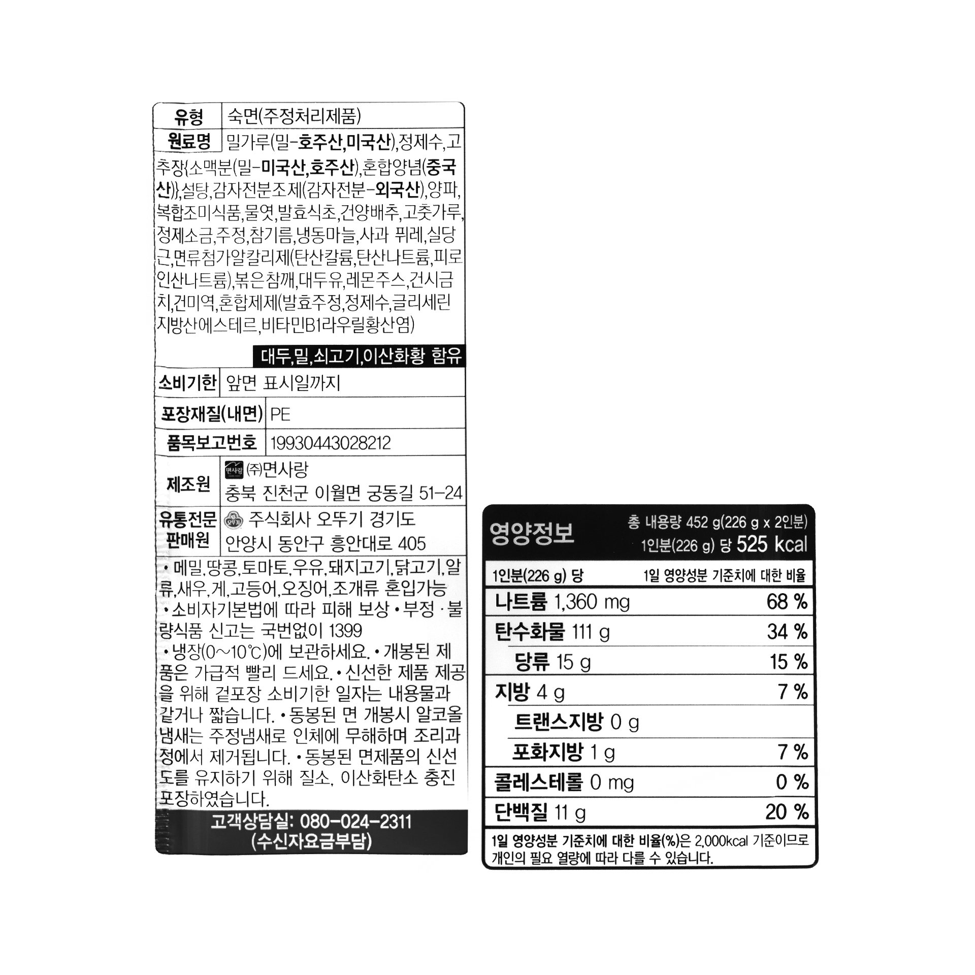 품질표시이미지1