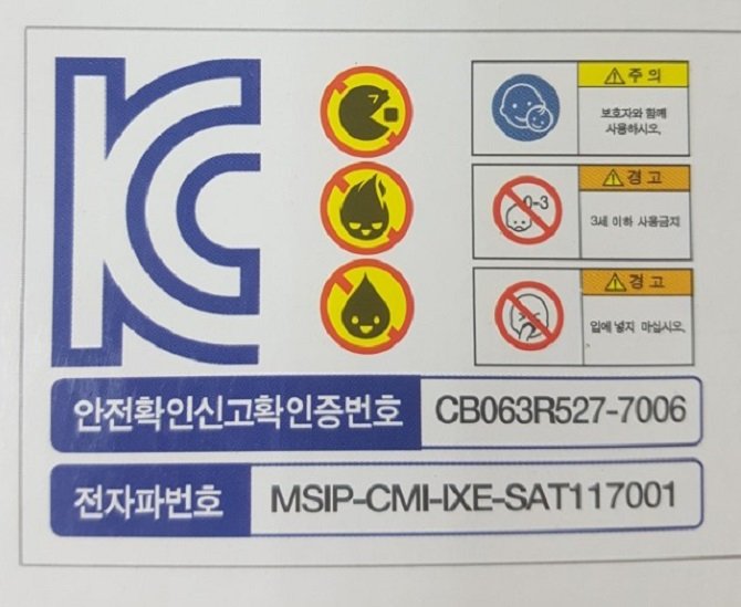 스톤에이지 컬렉션 세트 모가 - 이마트몰, 당신과 가장 가까운 이마트 스톤에이지 컬렉션 세트 모가