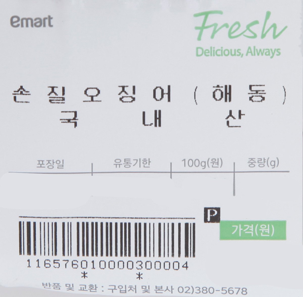품질표시이미지1