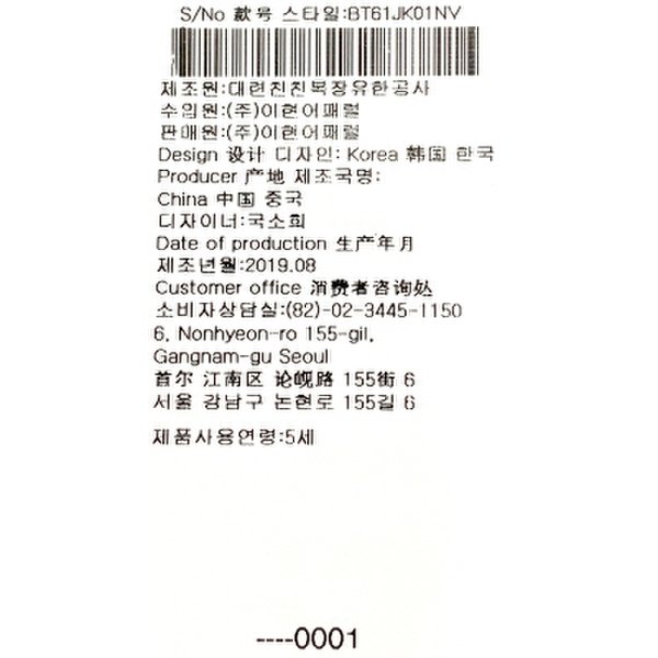 상품 이미지9
